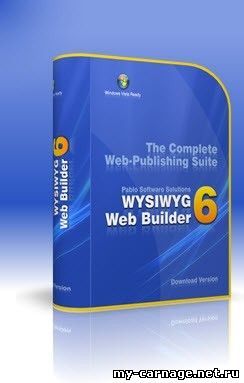 WYSIWYG Web Builder 6.5.5