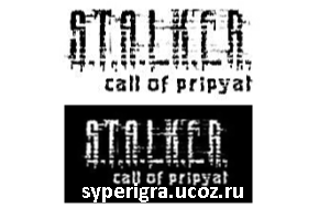 Кисти "Call_of_Pripyat"