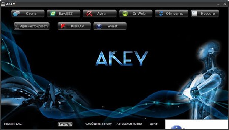 Akey 1.0.7 Rus - Поиск ключей к популярным антивирусам