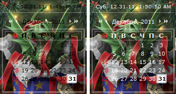 Новогодний календарь для сайта ucoz