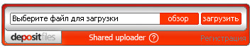 Uploader депозита на сайт (все размеры)(чёрный,  белый и оранжевый)