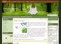 Шаблон для сайтов о медитации