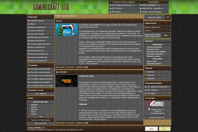 GoMinecraft - качественный рип шаблона для uCoz