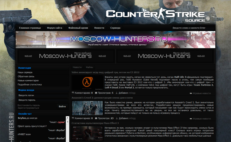 Рип moscow-hunters.ru от uCoz mania (архив обновлен!)