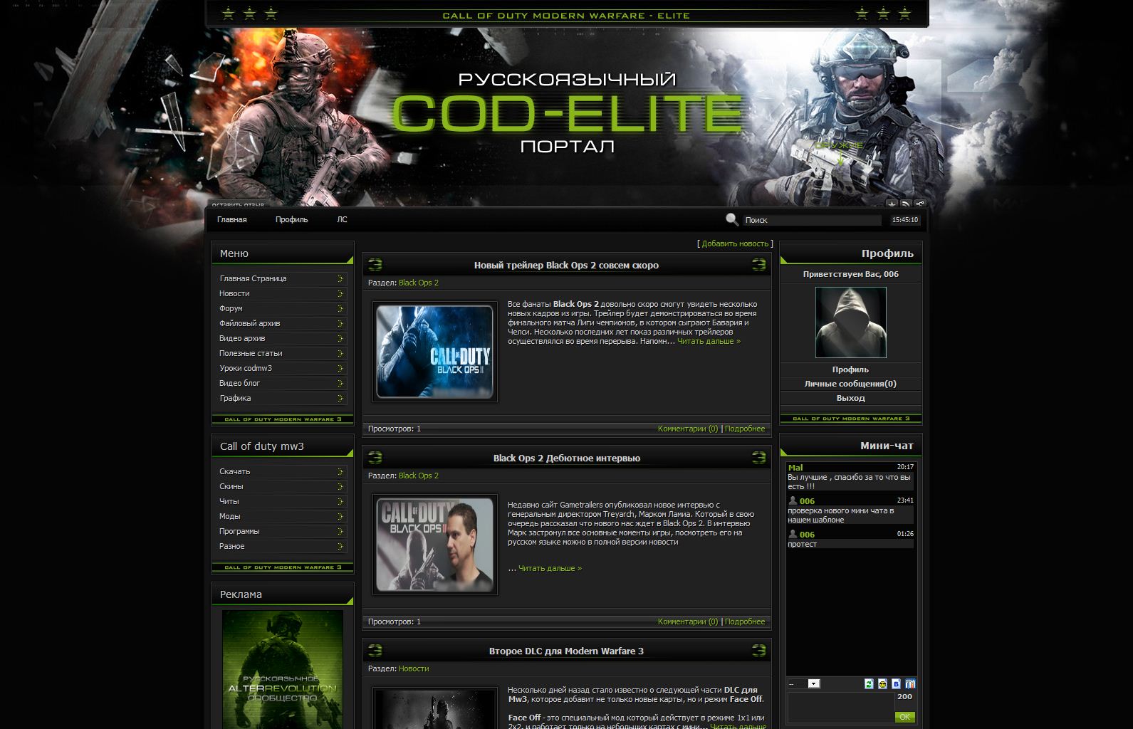 Оригинальный шаблон сайта cod-elite.do.am