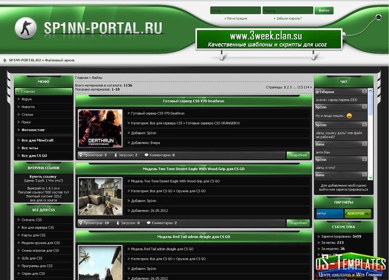 Оригинал Sp1nn-portal [Зелёный] для ucoz