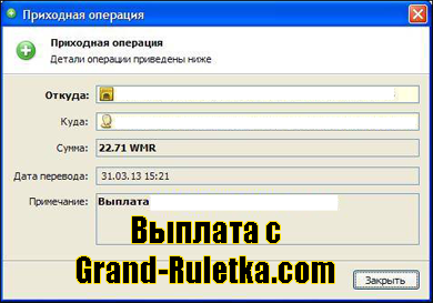 grand-ruletka.com