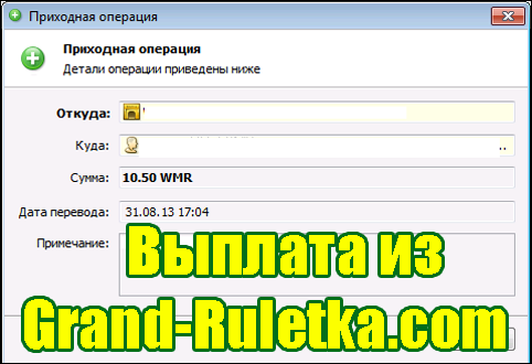 grand-ruletka.com