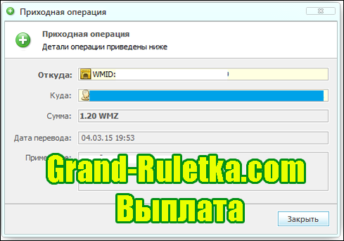 http://www.grand-ruletka.com/